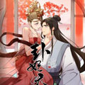 卦妃天下 卦妃天下