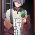 暗涌 暗涌