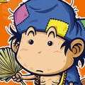济公传 济公传